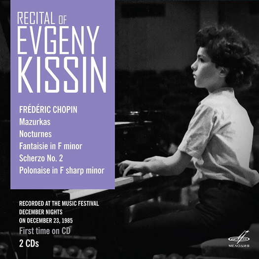 Recital of Evgeny Kissin - Chopin. © 2019 Melodiya