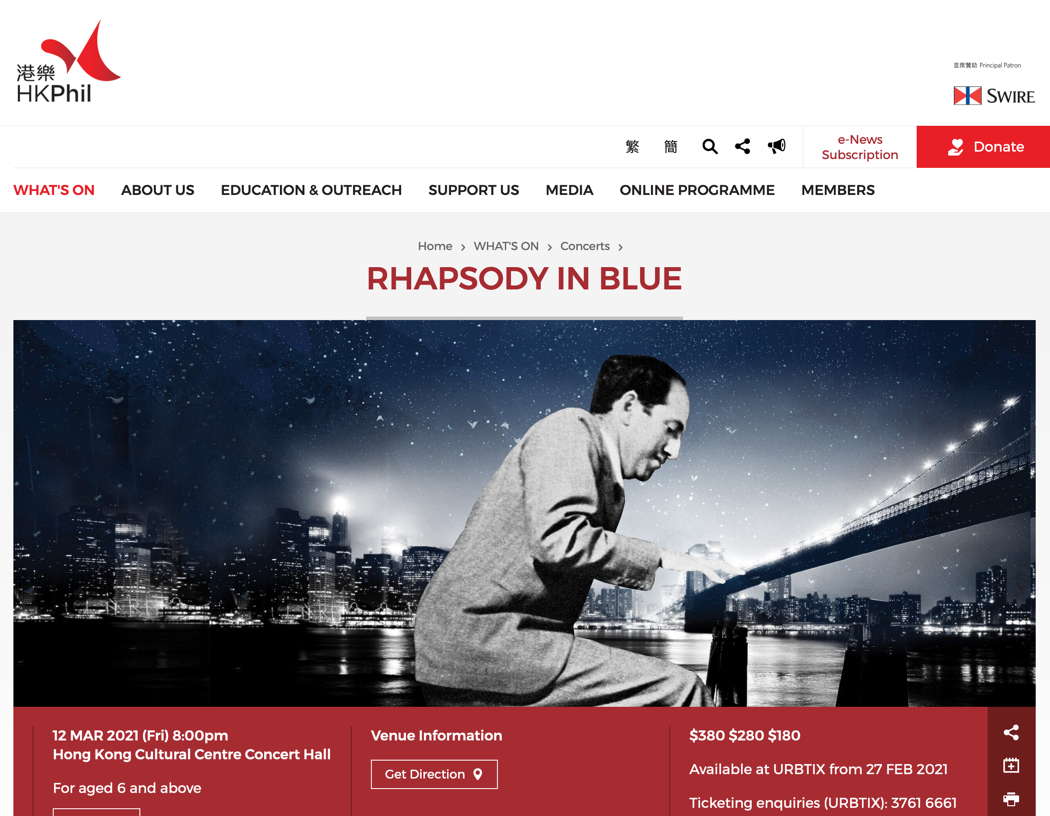 Online publicity for the Hong Kong Philharmonic Orchestra's 12 March 2021 concert