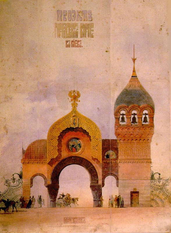Viktor Hartmann's plan for a Kyiv city gate