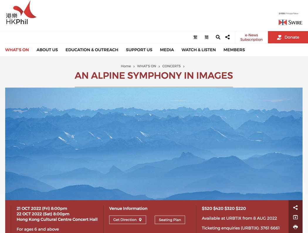 Hong Kong Philharmonic Orchestra website screenshot of 'An Alpine Symphony in Images'