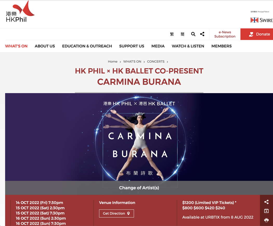 Hong Kong Philharmonic Orchestra website screenshot showing the HK Phil/HK Ballet 'Carmina Burana' production
