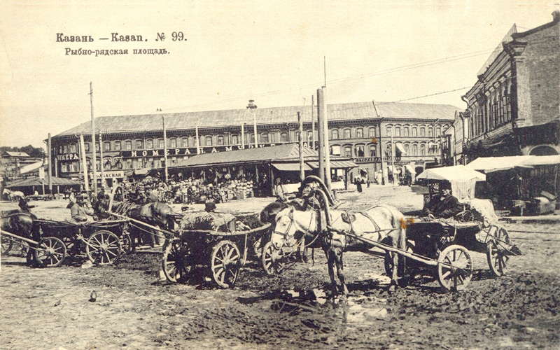 A pre-1918 postcard of Kazan