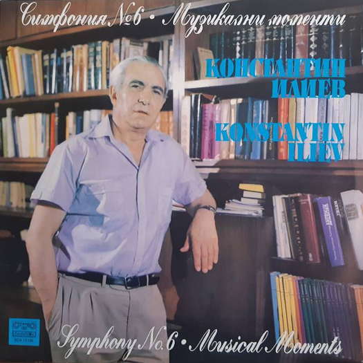 Konstantin Iliev: Symphony No 6; Musical Moments. © Balkanton