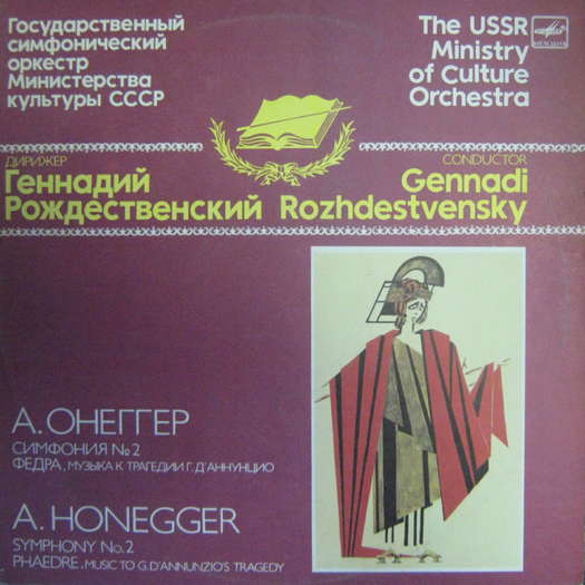 A Honegger: Symphony No 2; Phaedre