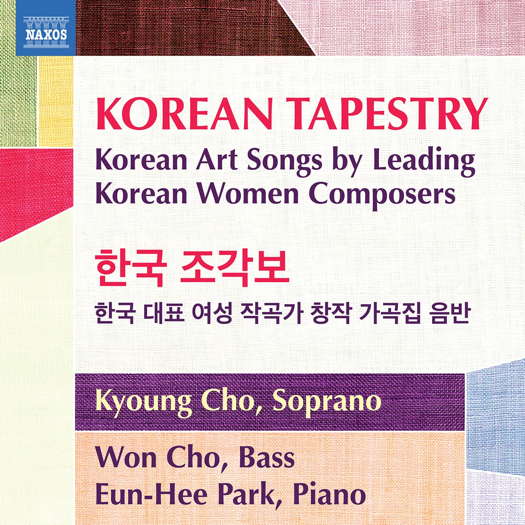 Korean Tapestry: Korean Art Songs by Leading Korean Women Composers