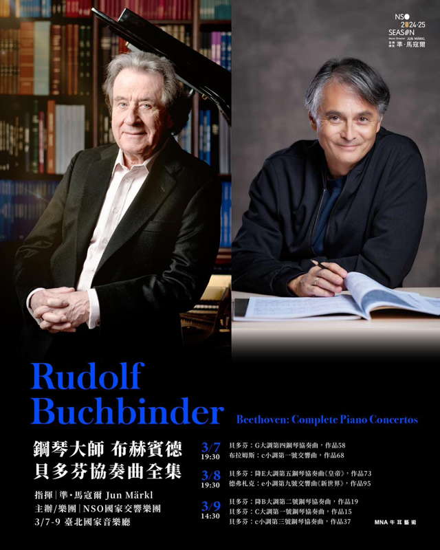 Poster for Rudolf Buchbinder's Complete Beethoven Piano Concertos in Taipei, March 2025, with images of Rudolf Buchbinder (left) and Jun Märkl